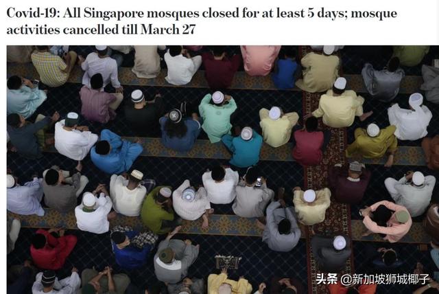 新加坡禁欧洲四国！取消250人以上活动！一波新政影响全岛每个人