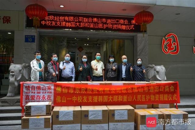 投我以木桃，报之以琼瑶！佛山市政府及企业给友好城市捐赠了这些