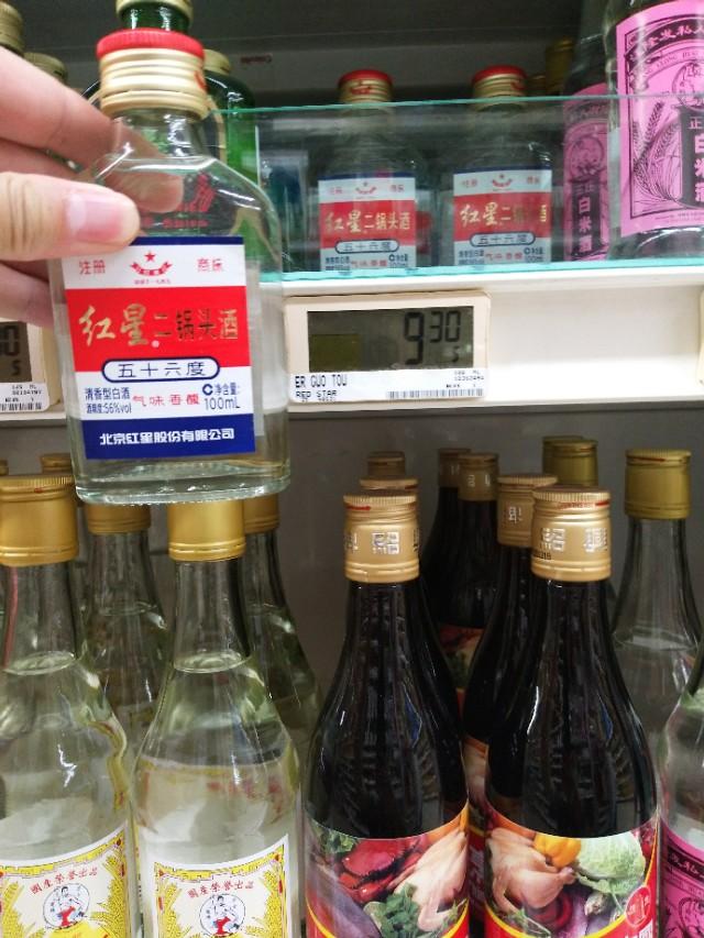 新加坡的酒看看喝的起不？1新币等于5.1人民币