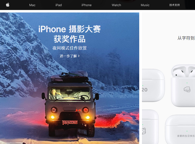 iPhone夜间模式摄影大赛获奖作品揭晓，中国首度获奖