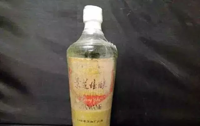 记忆中的这瓶老酒——山东省地方名优酒