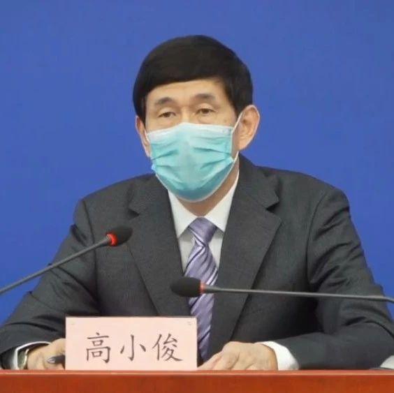 一家6口从英国返京，4人确诊2人隔离！最小的才1岁