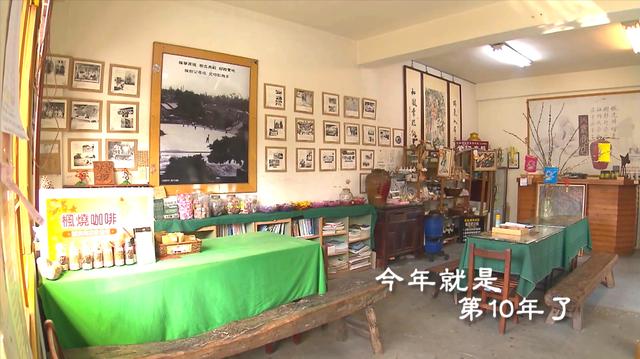 新加坡旅游综艺《自由脚步2》台中007：诚实商店