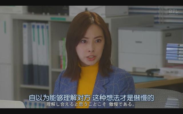 职场剧被翻拍成家庭伦理剧，孙俪的《安家》为何不如日剧原版？