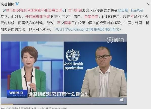 英国首相宣告不收治不检测，为获群体免疫要让更多人感染：物竞天择，适者生存