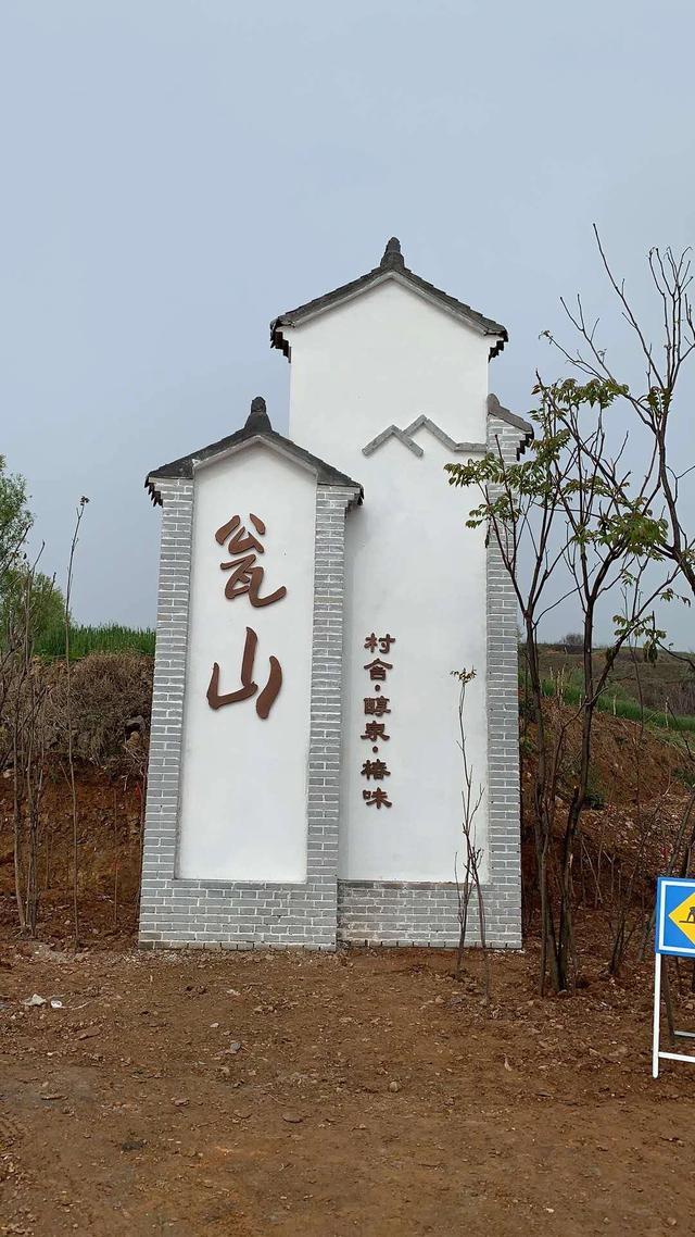 小香椿绘就大幸福——泽州县下村镇瓮山村的乡村振兴之路