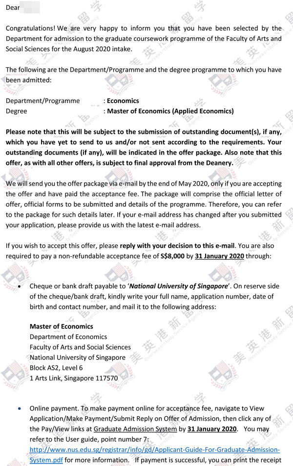 新加坡国立大学应用经济学硕士录取一枚 - 美英港新教育