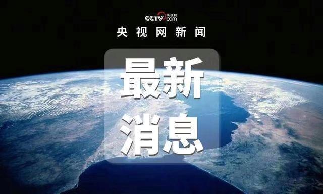 新加坡国立大学部分海外留学生确诊感染新冠肺炎