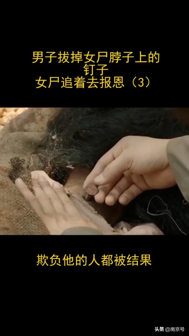 亚洲怪谈之新加坡3