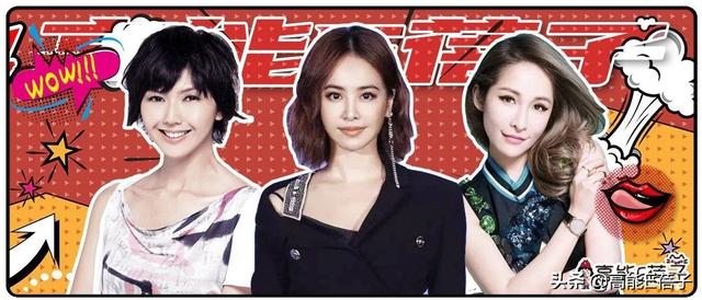 天后戏精宫斗达人（一）：当蔡依林萧亚轩孙燕姿遇上这个男人…