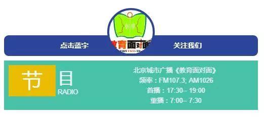 「独家重磅」北京中医药大学：2020新增中西医临床医学、生物工程、大数据管理与应用三个专业