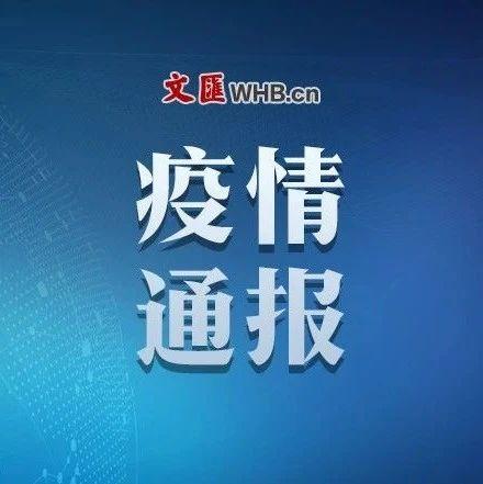 湖北0新增！31省昨新增34例(上海2例)，均为境外输入