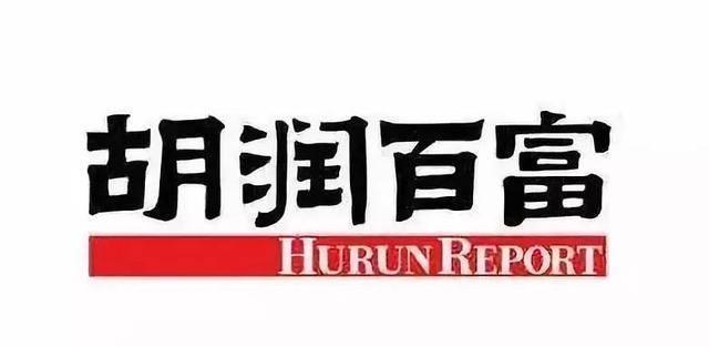 《胡润全球白手起家女富豪榜》发布：前十中仅1位不是来自中国