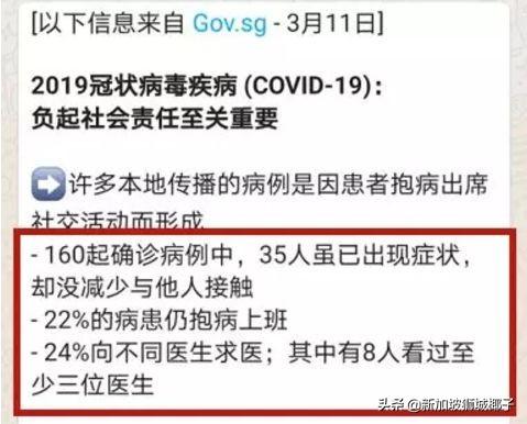 又一新感染群！现场实拍观音庙大型活动！部长：新加坡不能自满