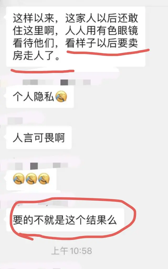 疫情尚未消散，歧视却已抬头！治愈出院的患者，何以避免“二次伤害”？