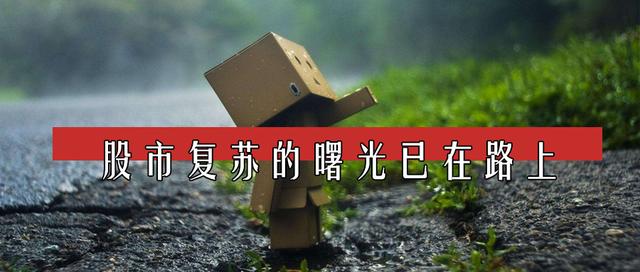 疫情、股市，跨领域不确定性