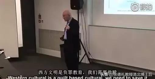 英国教授:中国崛起不可怕，可怕的是家族文明文化“伪装”成国家