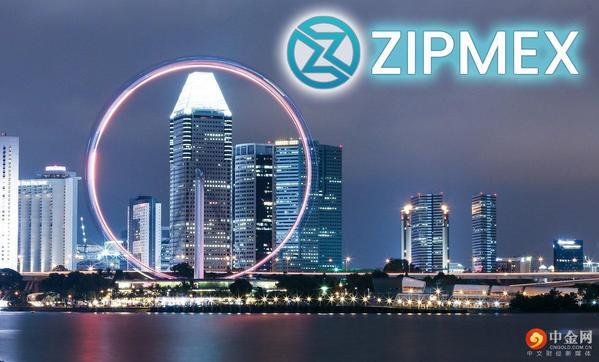 获印尼监管机构绿灯 Zipmex进一步扩展其东南亚业务版图