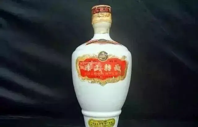 记忆中的这瓶老酒——山东省地方名优酒