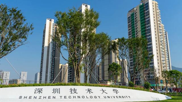 2020年深圳技术大学新增12个专业，首招文科生