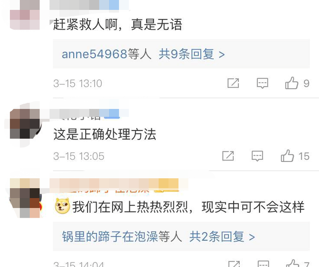 新加坡女子戴口罩晕倒无人敢扶？自私还是正确处理方式，你怎么看