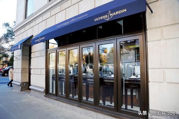 美国纽约中央公园丽思卡尔顿酒店Ulysse Nardin（雅典表）专卖店