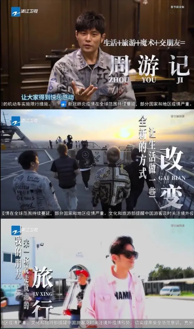 旅行博主周杰伦正式营业，解锁新加坡的另类之旅！
