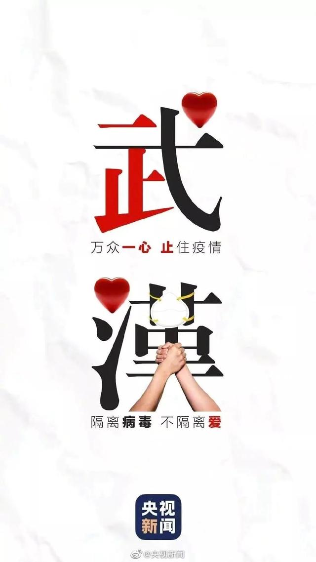 2020“冠毒”之“疫”，美业在战斗。（一）