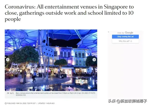 新加坡社交安全距离大科普，不戴口罩，就离远点哦
