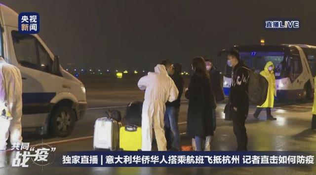 杭州通报两架载有华侨飞机抵杭情况，咳嗽3天小女孩第一次检测阴性