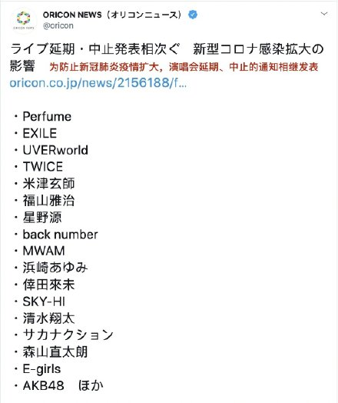 综艺、影视、演唱会，疫情下日韩文娱产业也现“停工潮”