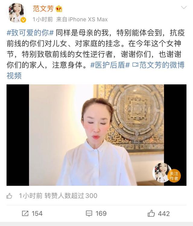 她们才是真正女神！胡兵、许晴等明星发文祝女性医护人员节日快乐