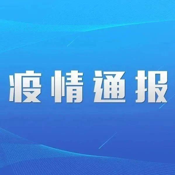 广州28日新增病例致108名密接者隔离，两病例曾在荔湾西村街活动