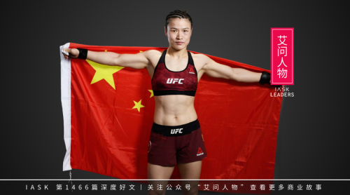 200万到40亿的传奇：他才是张伟丽背后的资本赢家 | 艾问人物