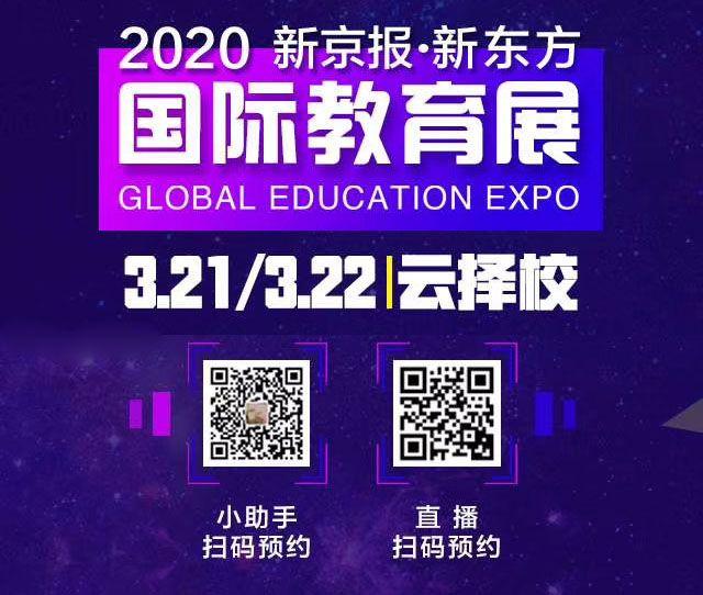 如何短时间为孩子选择一所适合的国际学校？│附学校清单
