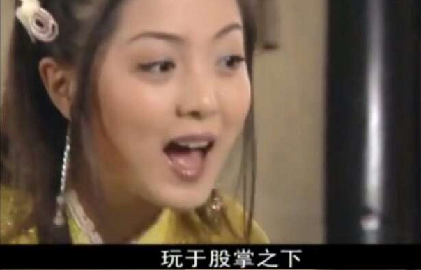 刘怡君：18岁演“庞飞燕”爆红，得俩前辈护航，为何21岁就沉寂？