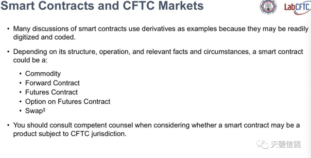 智能合约3大架构分析：英国央行2020年3月数字法币报告