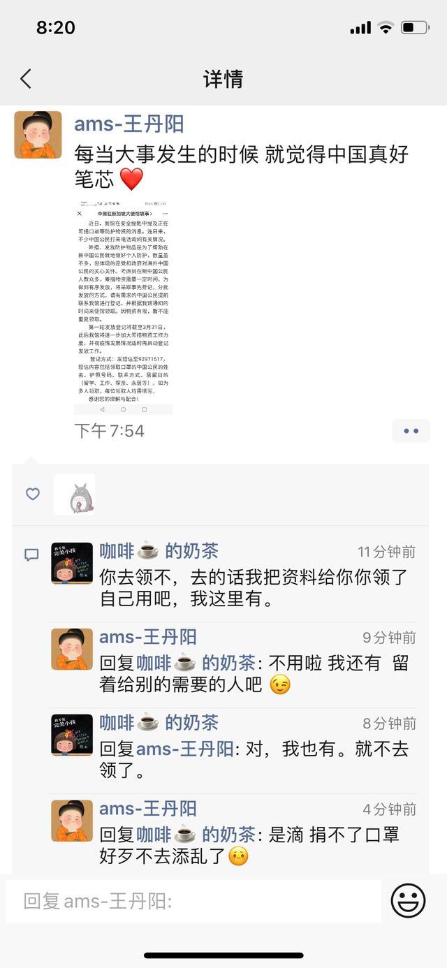 人在新加坡～疫情期间感受到了祖国的关怀