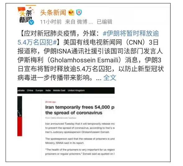 中国打一个喷嚏，世界也会要感冒