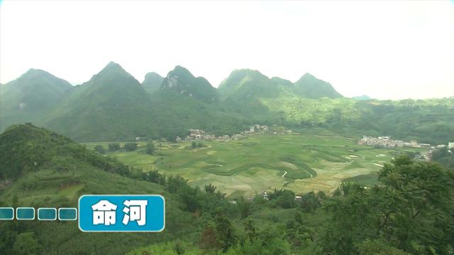 新加坡综艺《我的导游是明星6》广西001：巴马长寿村