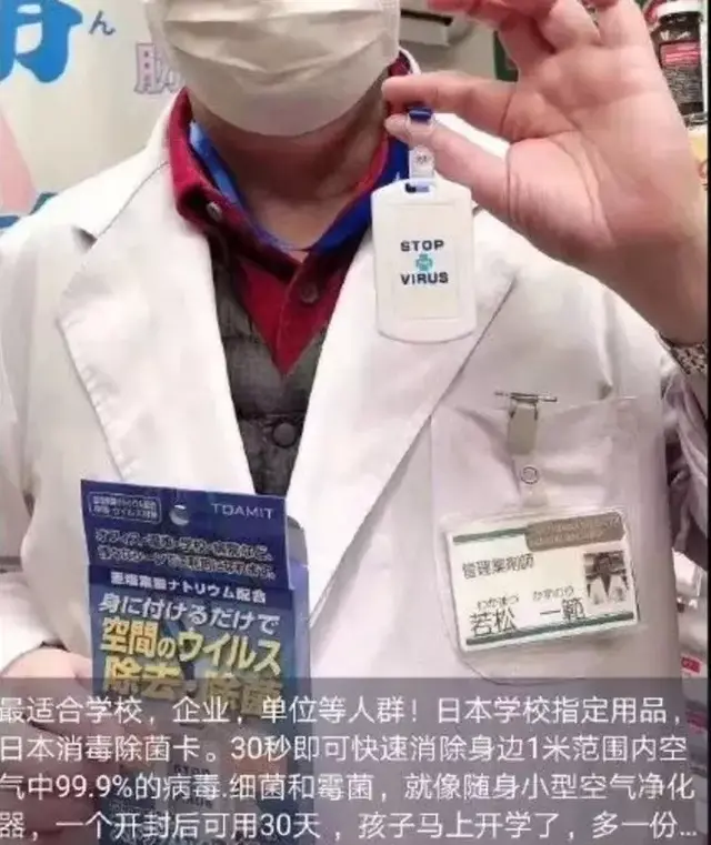 不输双黄连抢购潮，国外疯抢花岗岩，牛尿只为防肺炎