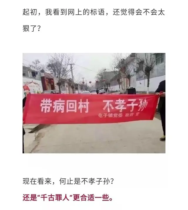 “毒王”的悲剧：历史上的超级传播者后来都怎么样了？