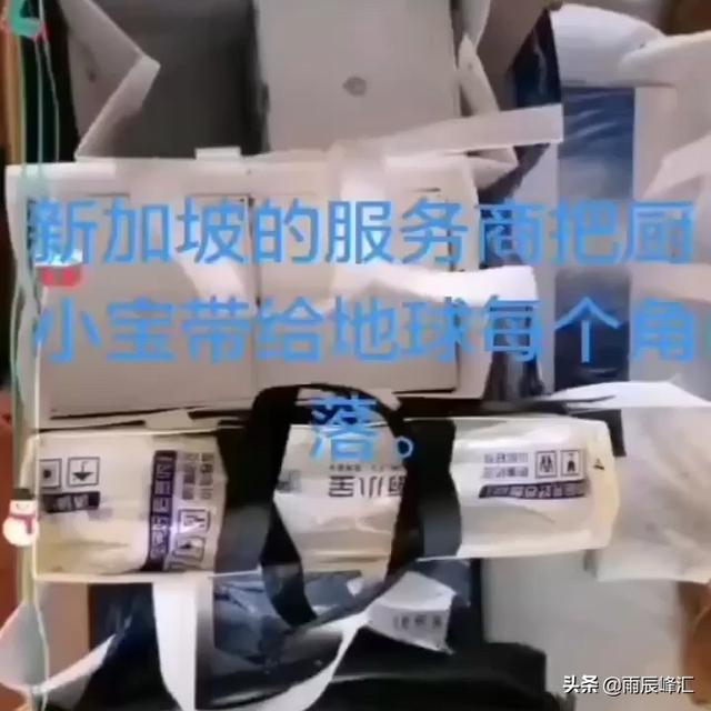 这是我们新加坡的服务商，将厨小宝带到世界各个角落，净化地球