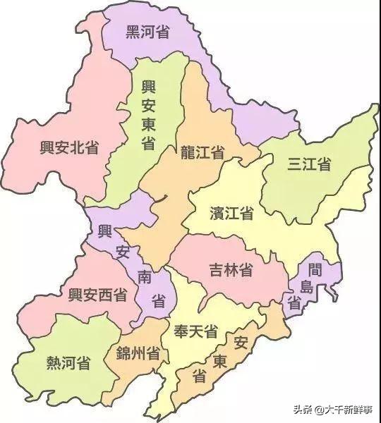 伪满洲国存在了13年，哪23个国家宣布承认了?