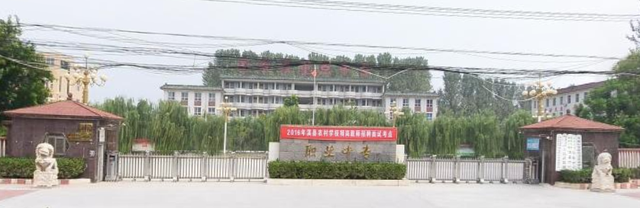 位于鹤壁的中专学校