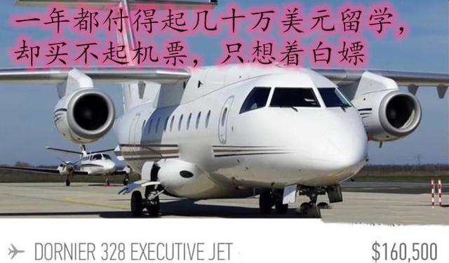 小留学生妈妈怒怼网友仇富，选英国留学是这个原因，网友：打脸了