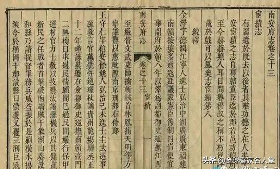 王阳明与客家：阳明子在客家立功、立德、立言，影响深远