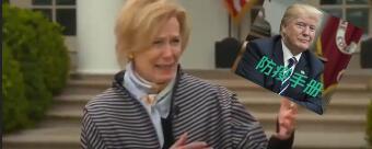 跪舔吧？新加坡防疫战果是听了特朗普的话？