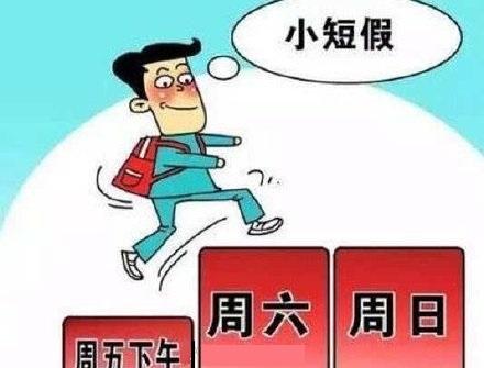 南方+早班车｜广东春季高考4月7日起填报志愿