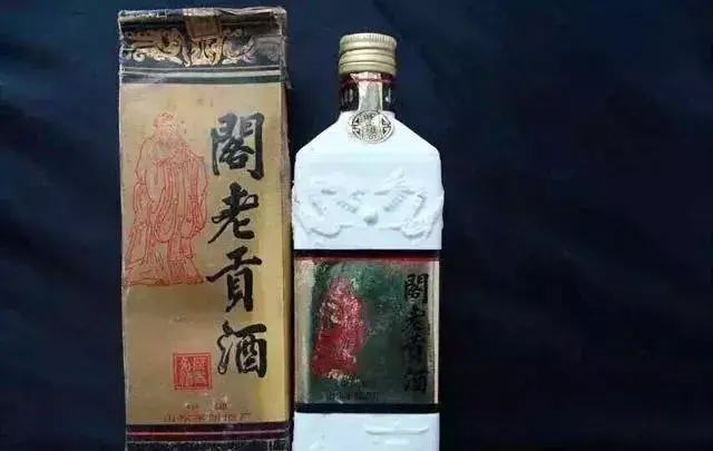 记忆中的这瓶老酒——山东省地方名优酒